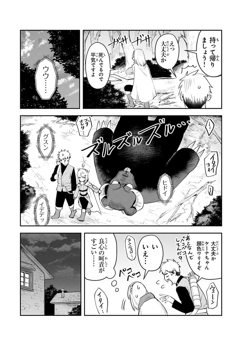 37