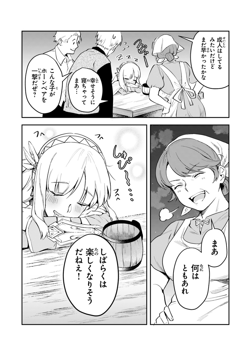 44
