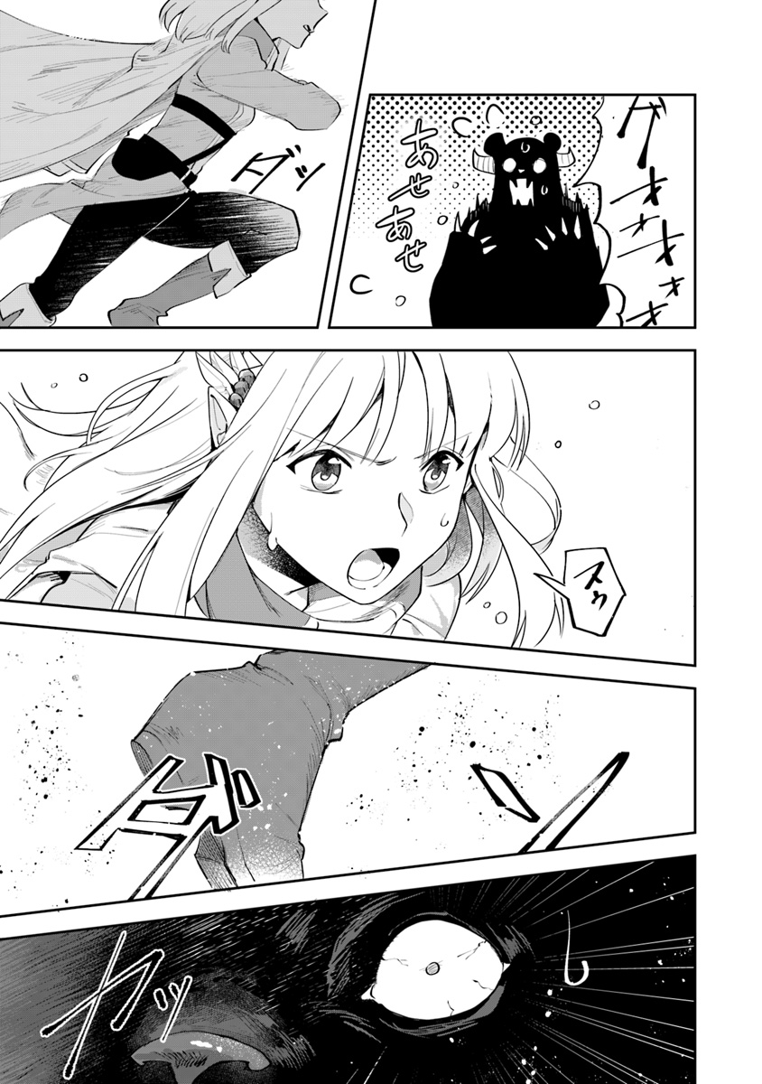 31