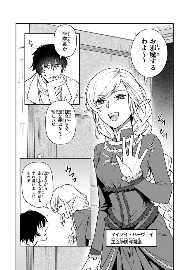 23