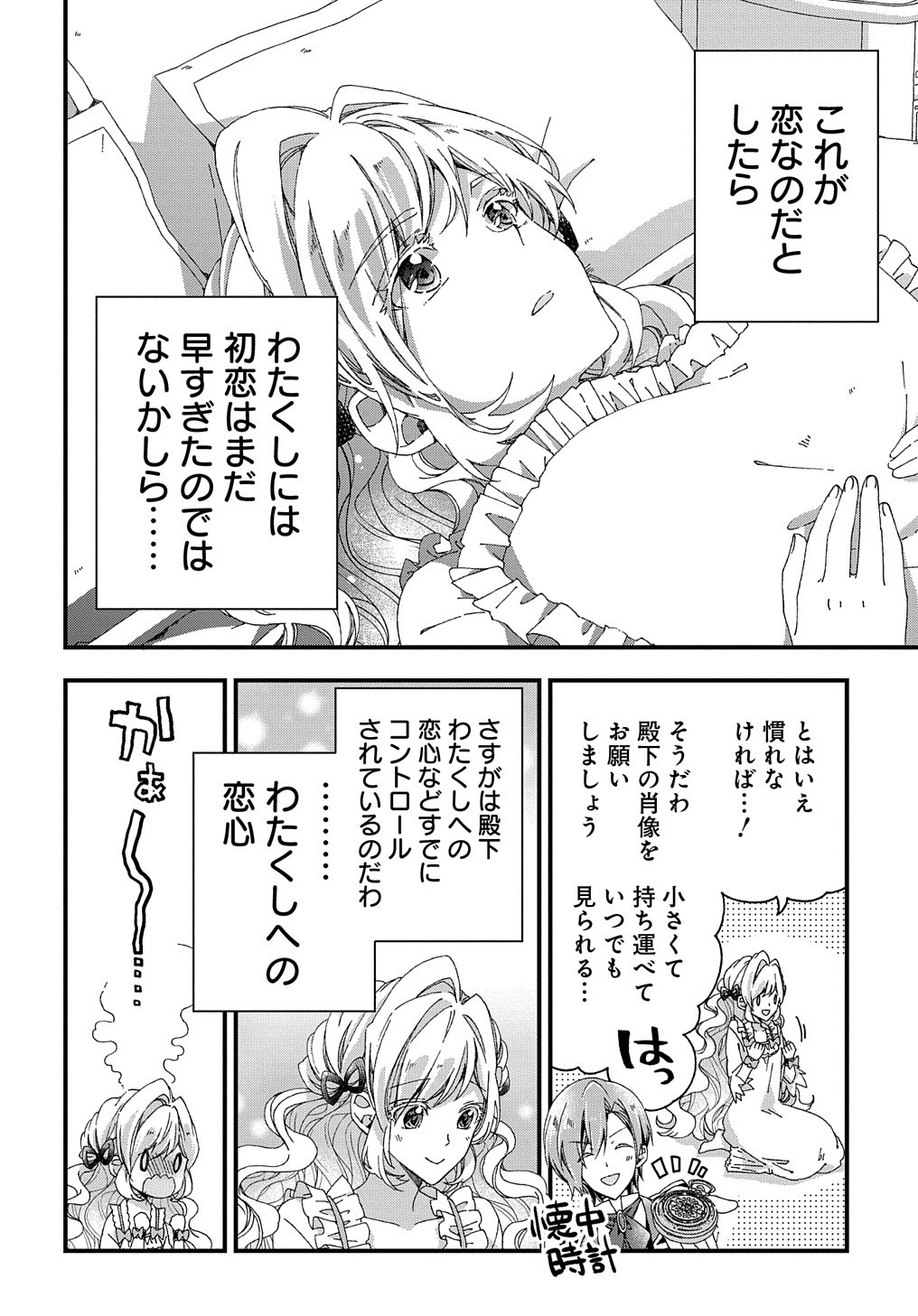23