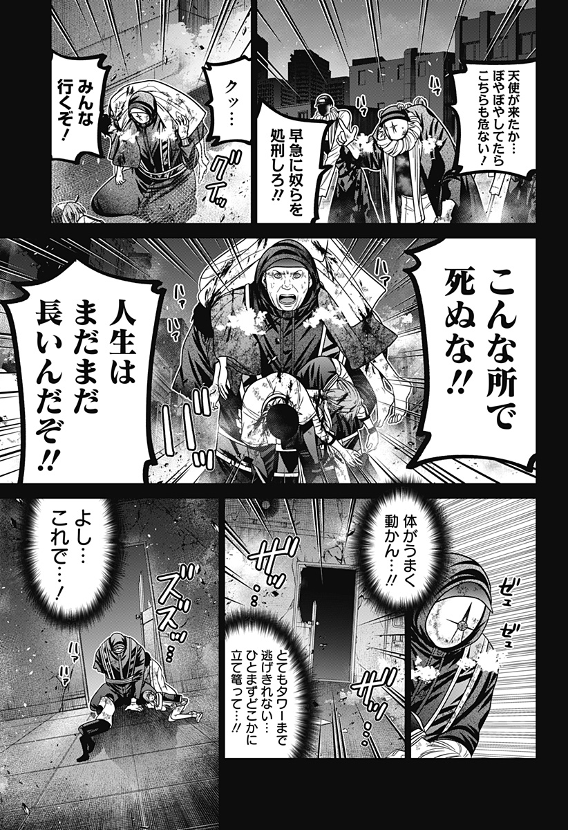 深東京 - raw - 第88話 - https://jpee.aabb.to/JPEE/8800040/jmd3kk2upgl.jpg