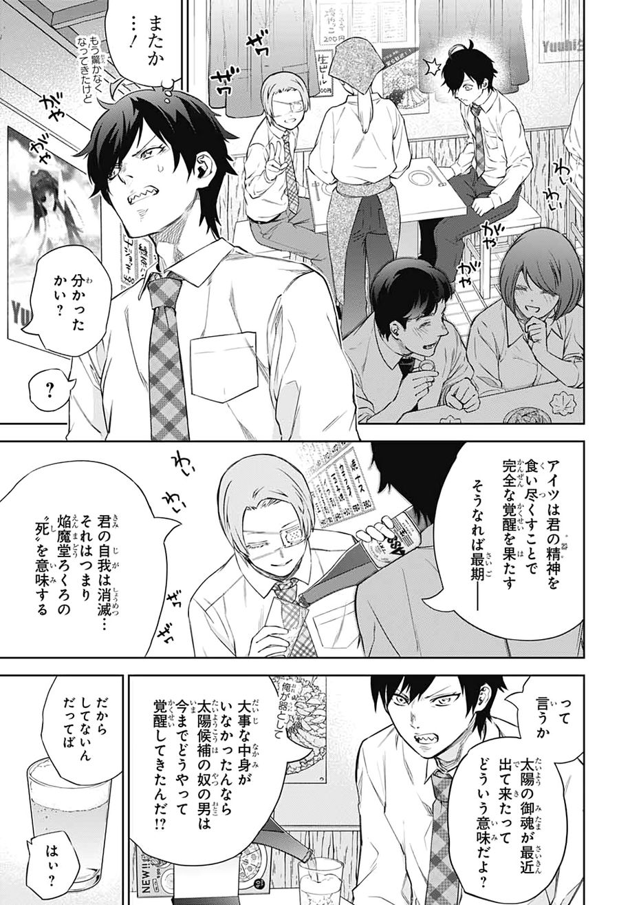15