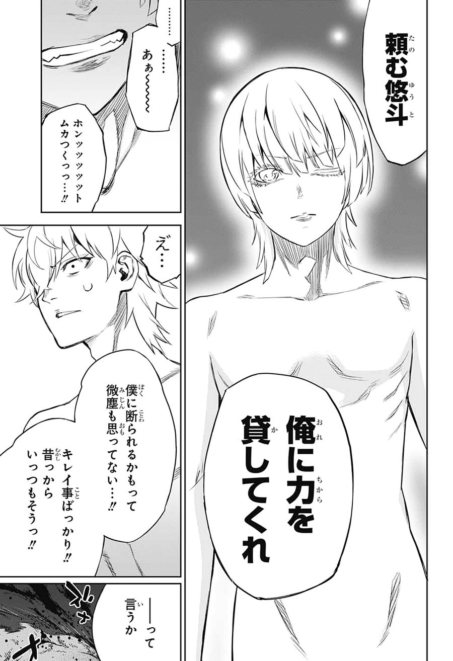 33