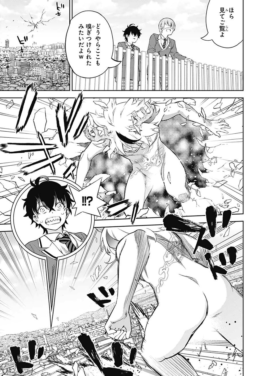 13