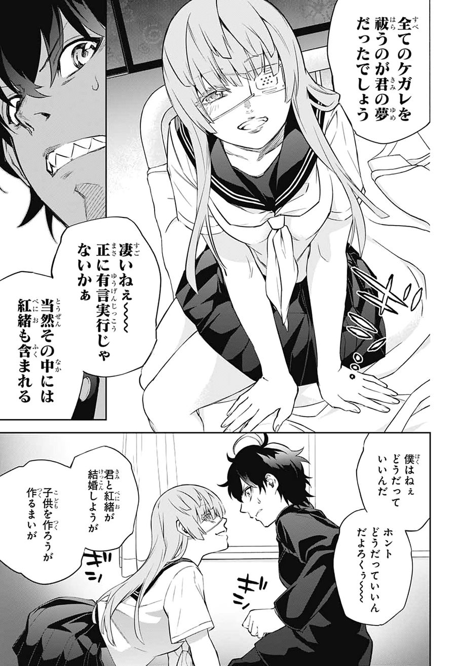 23