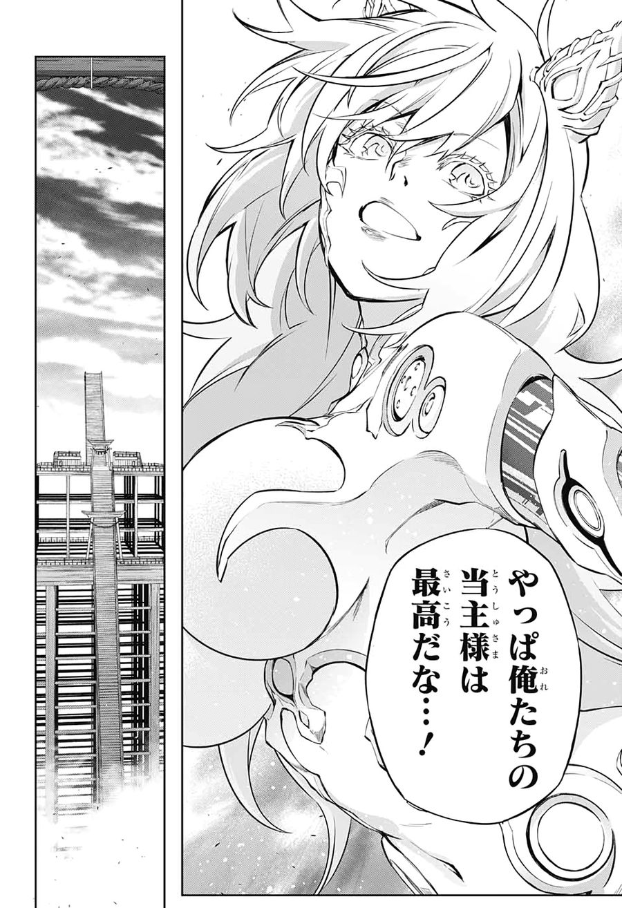 28