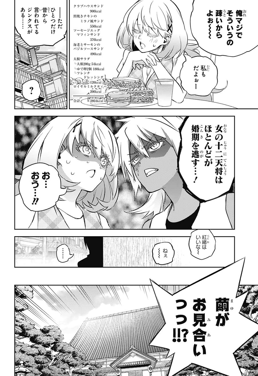 6