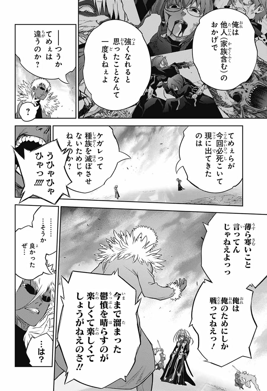 26