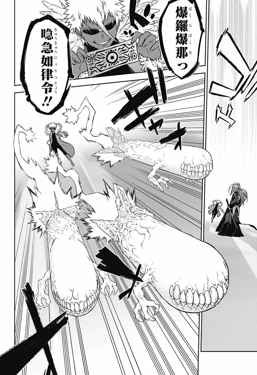 16