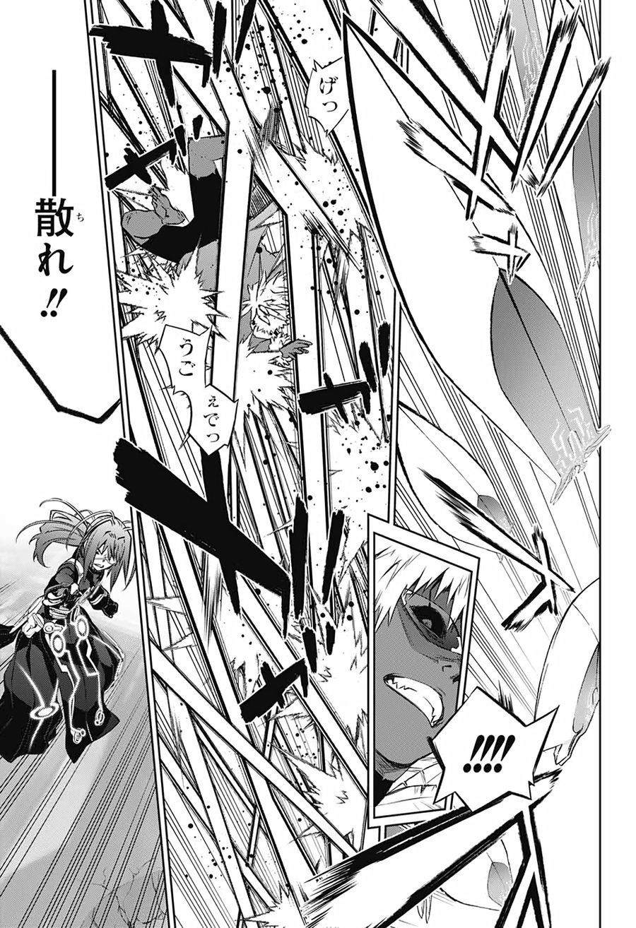33