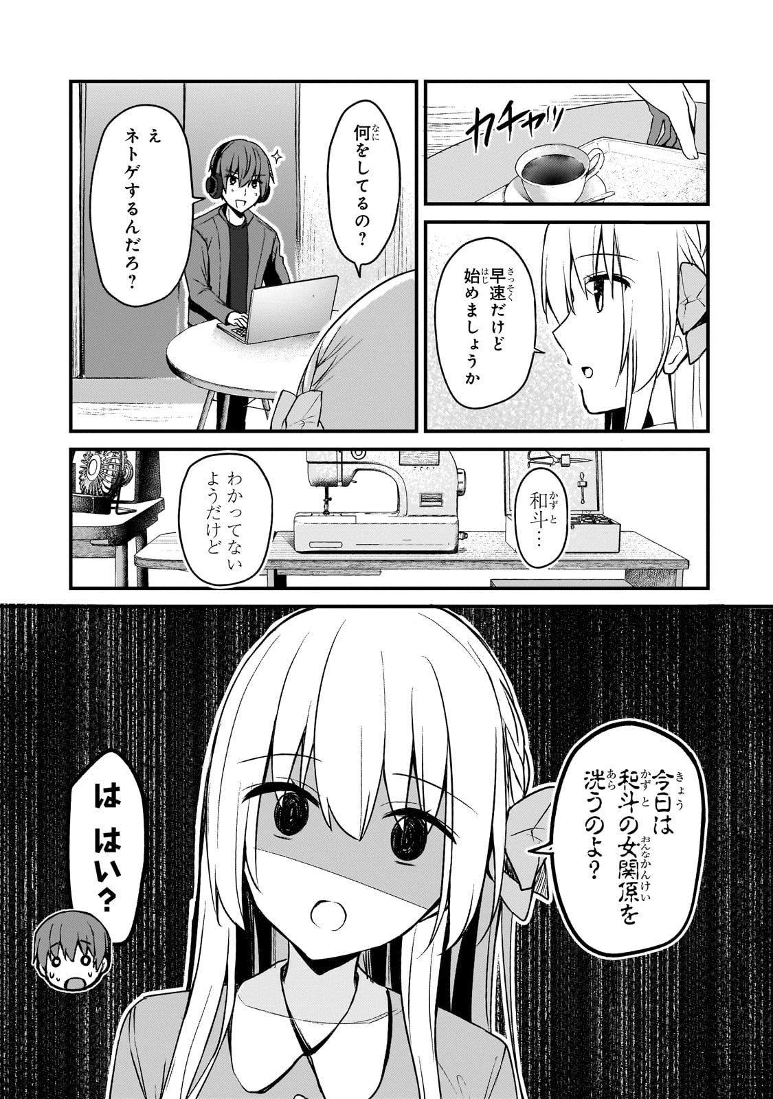 7