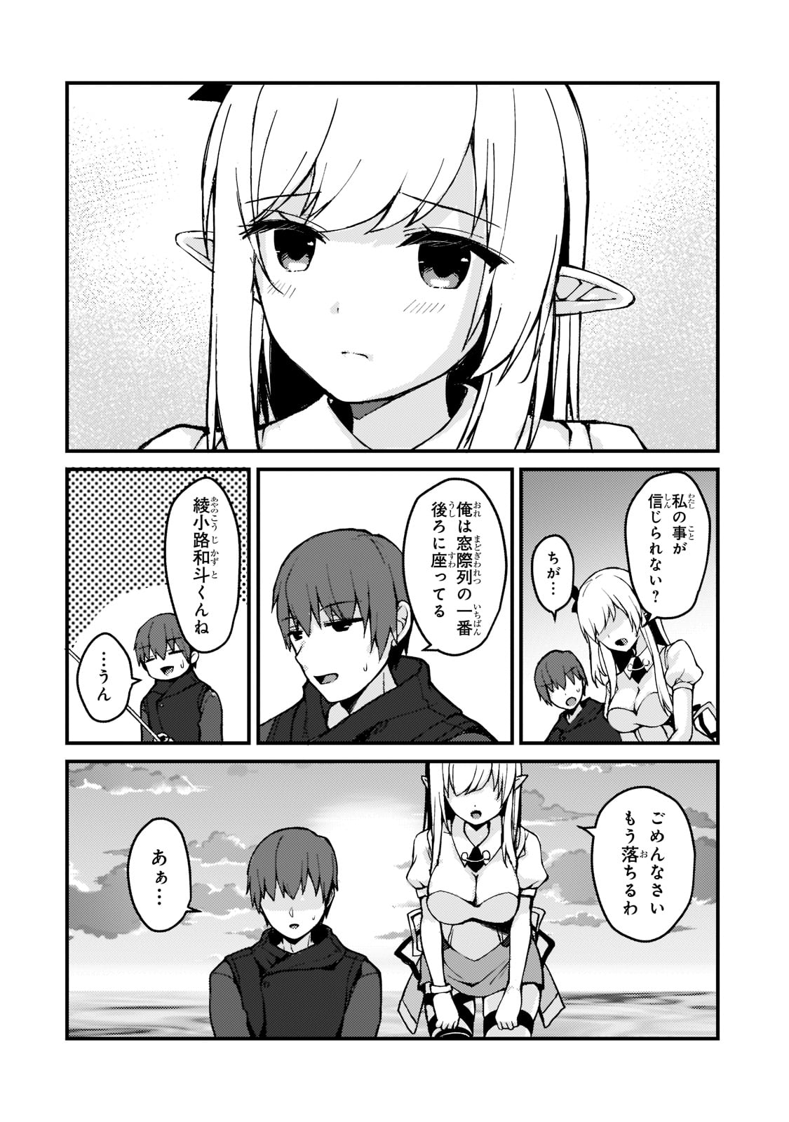 32