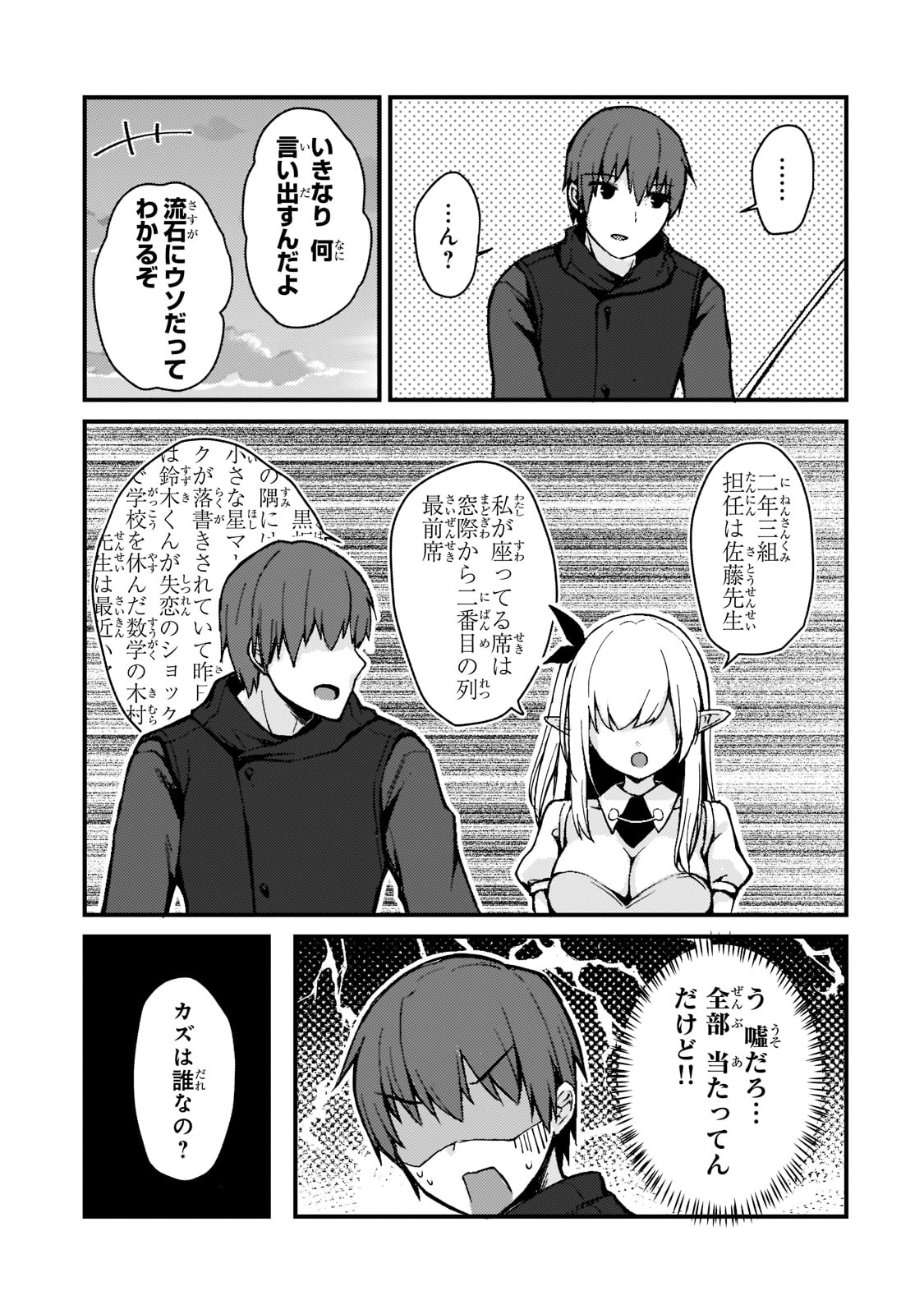 31