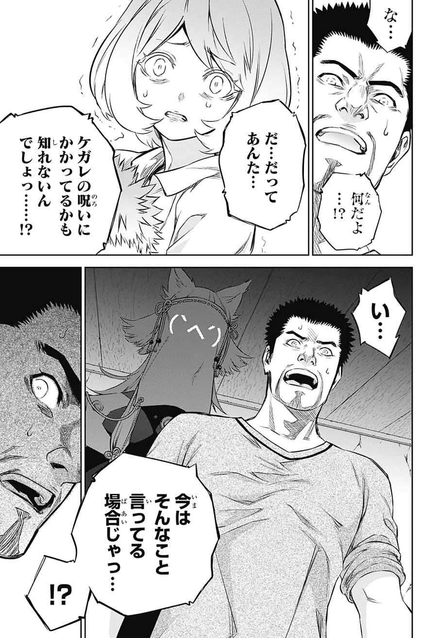 34
