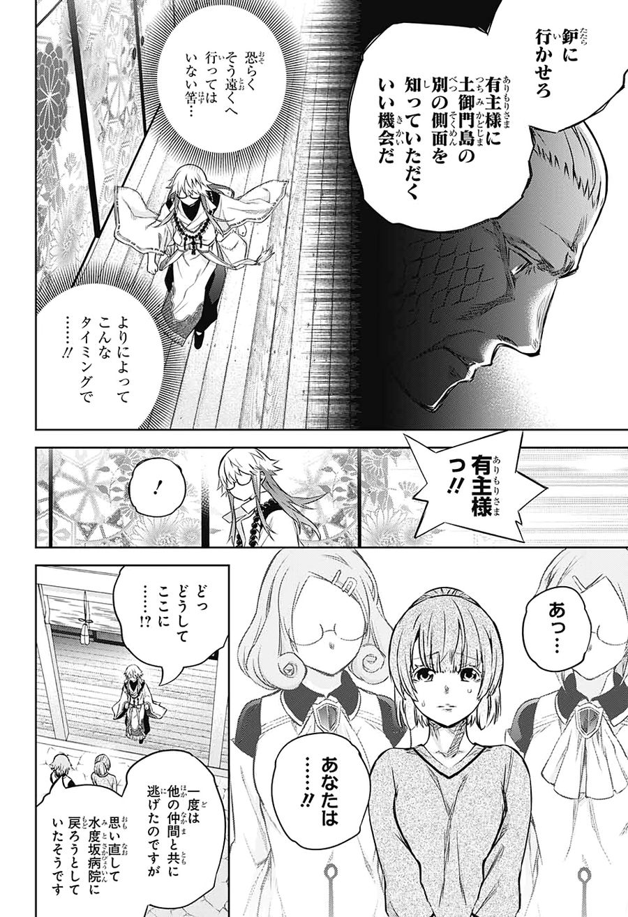 31