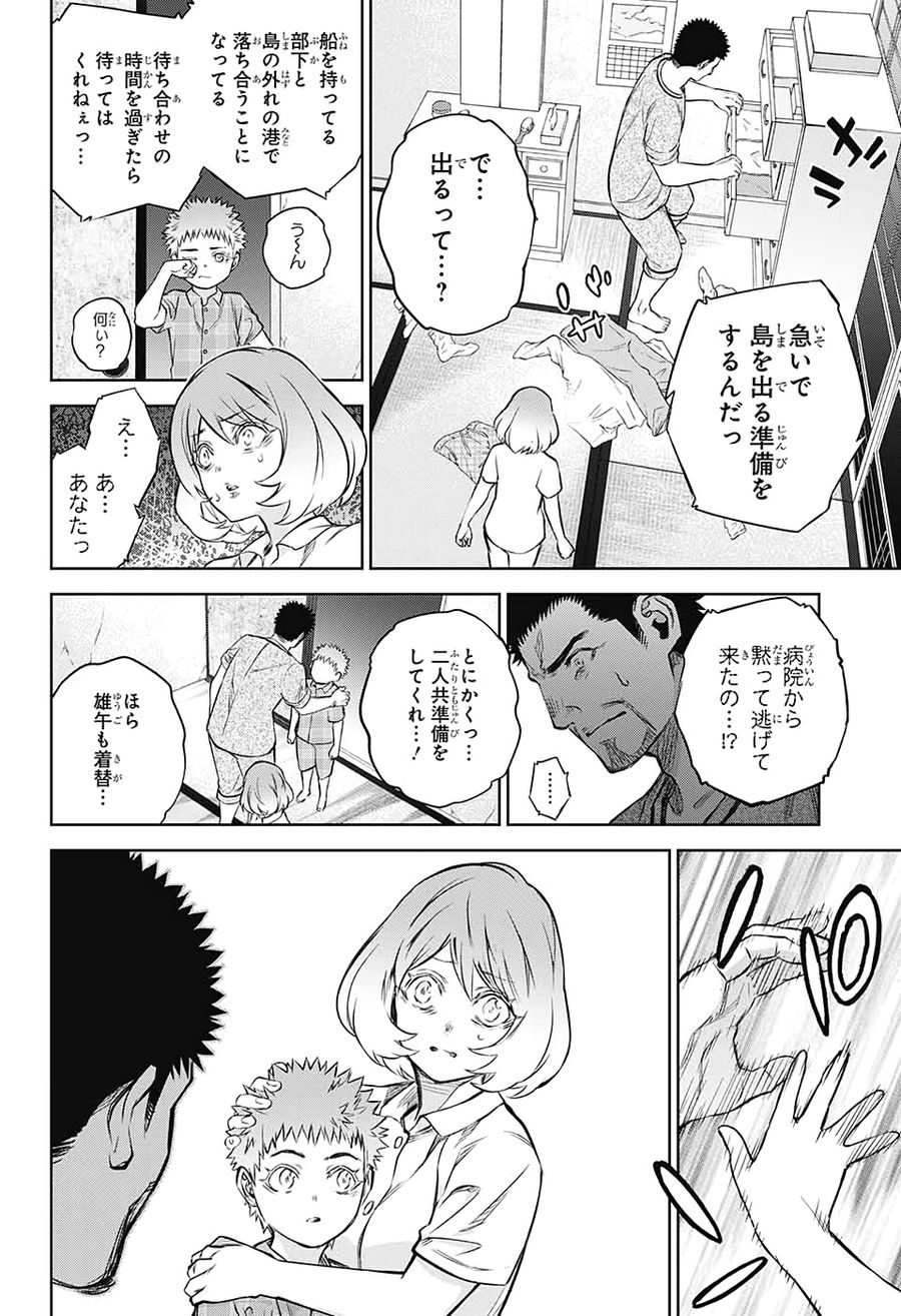 33