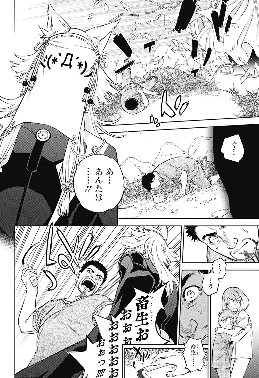 35