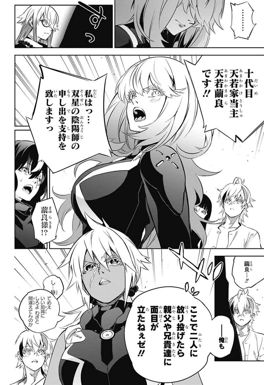 26