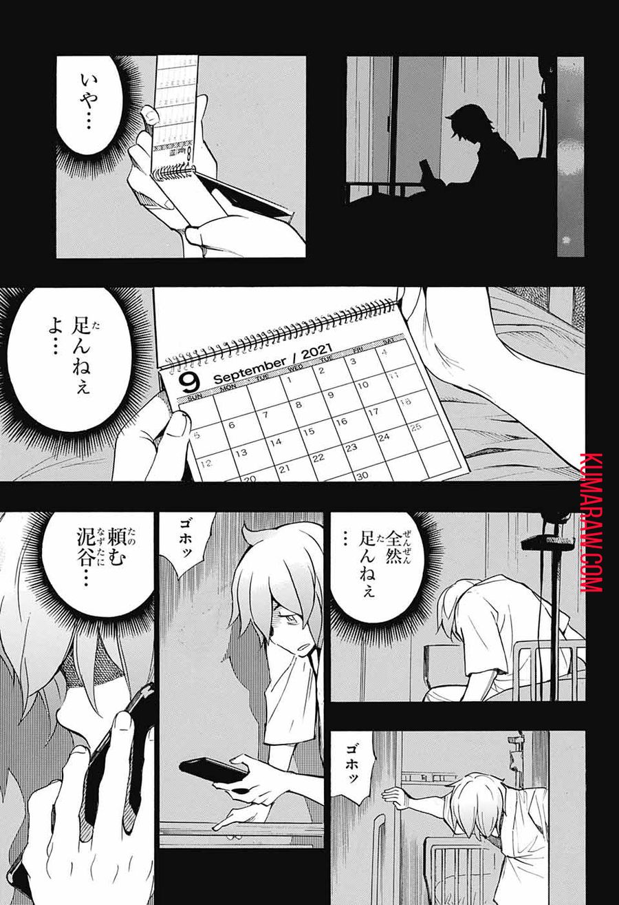 21
