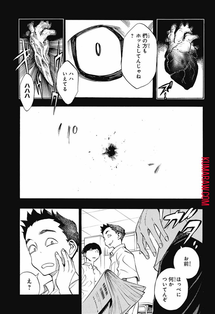41