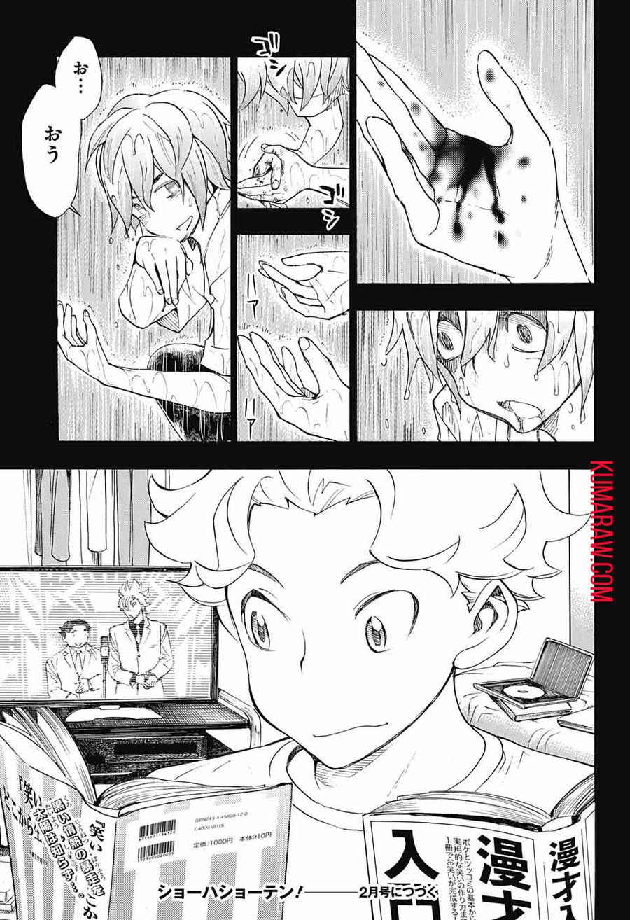 47