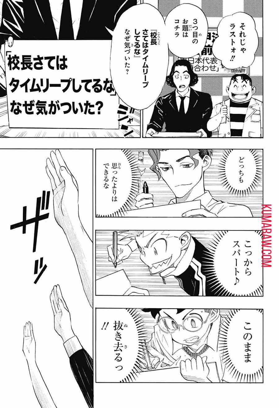 33