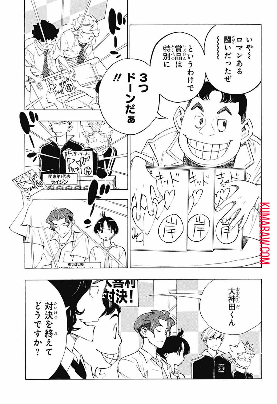 37