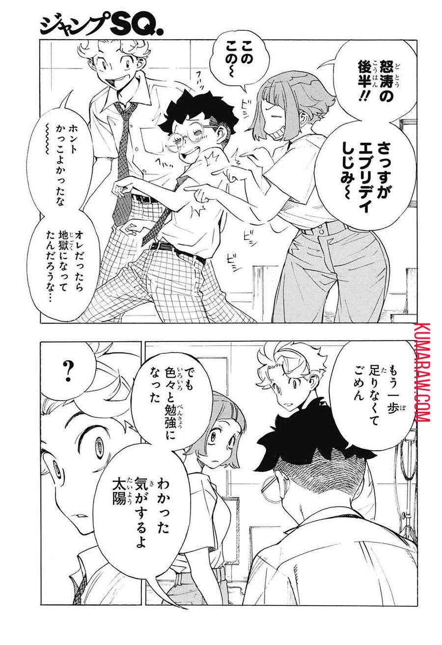 43