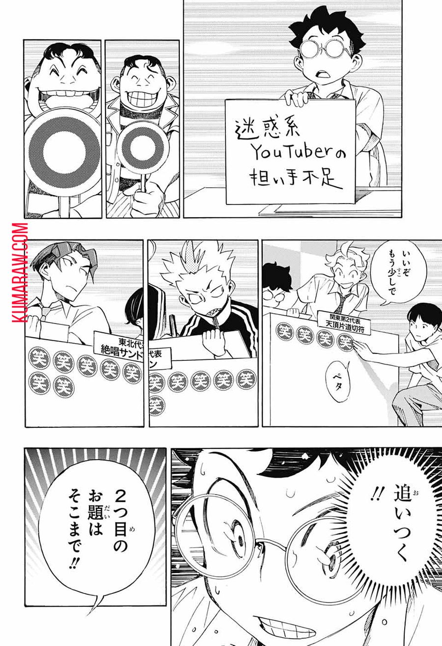32