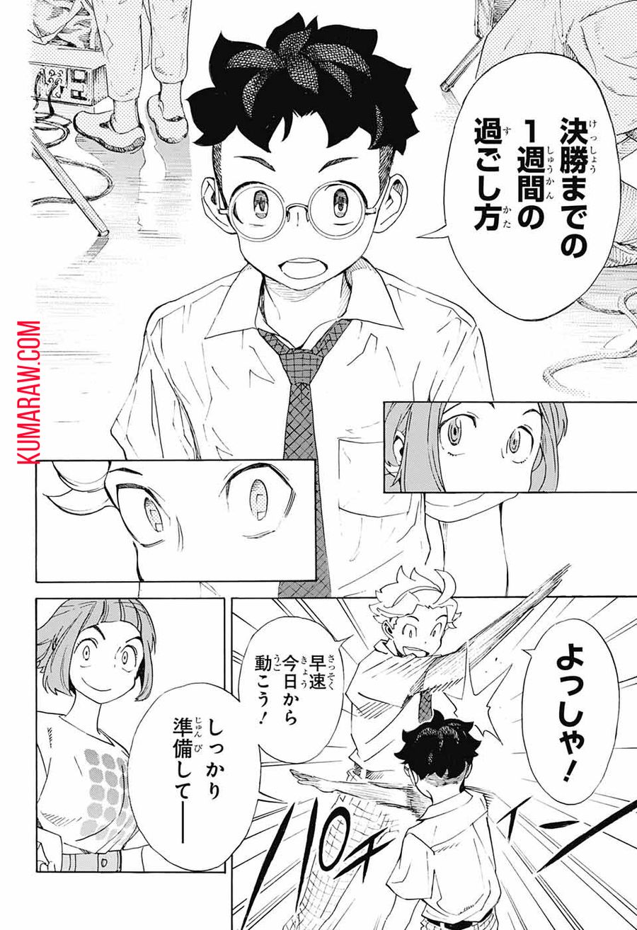 44