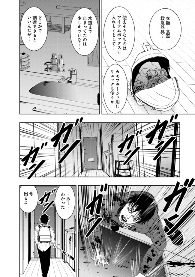 32