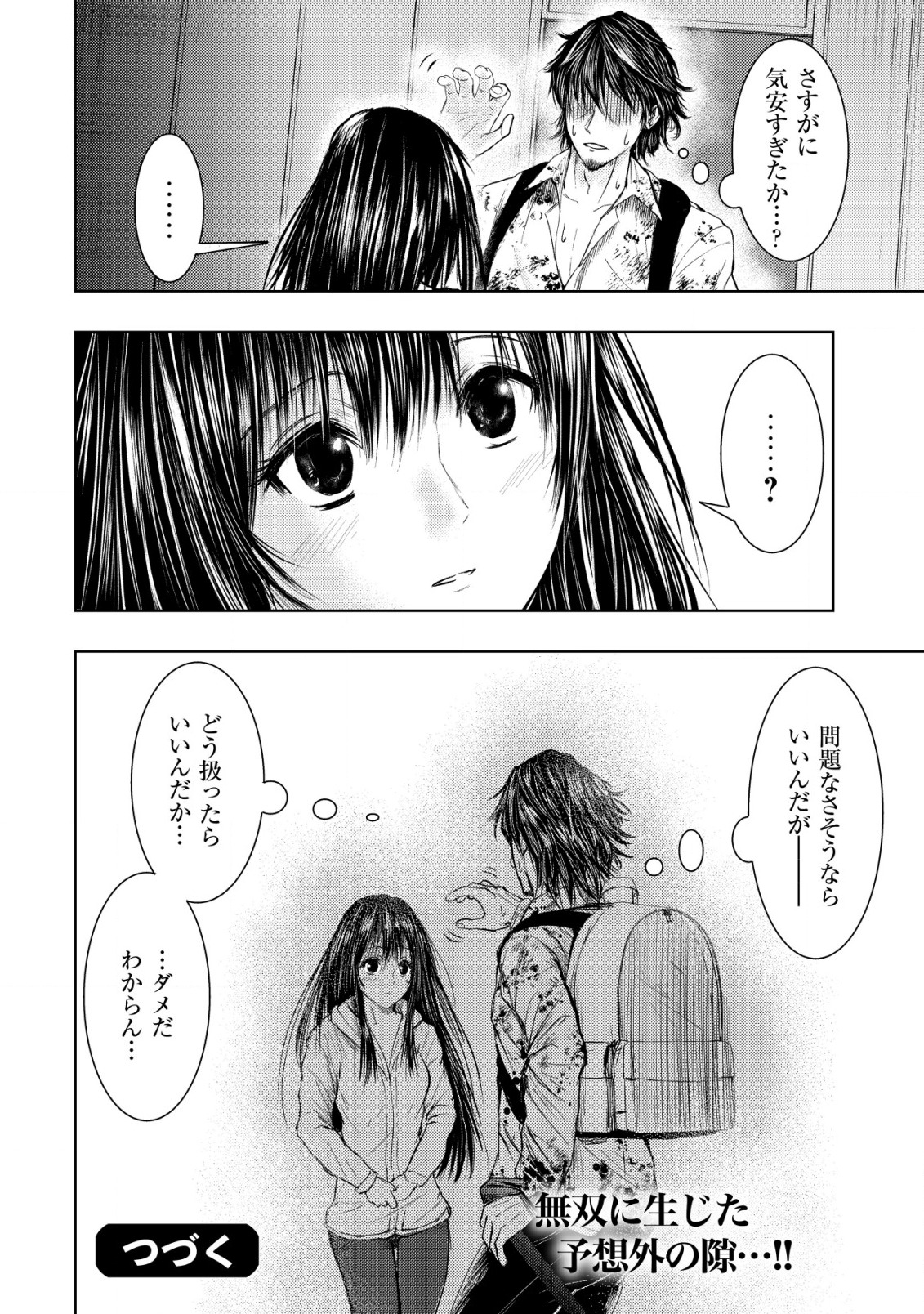 26
