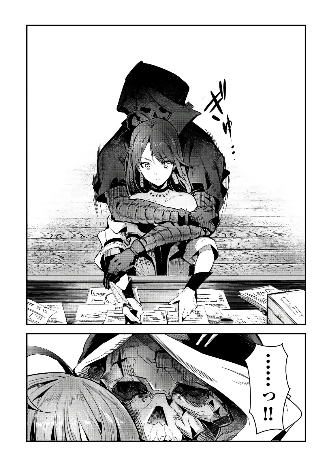25