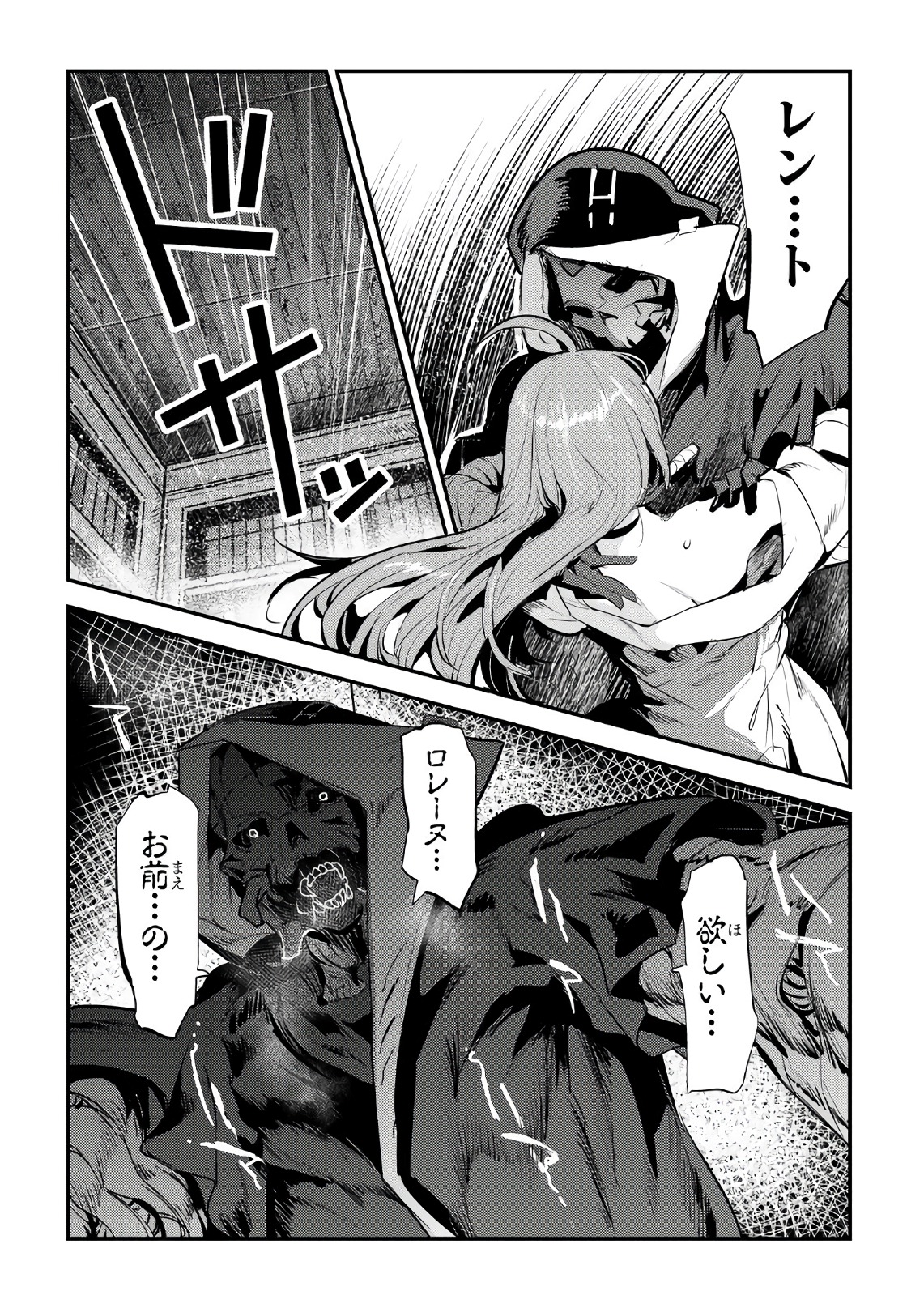28