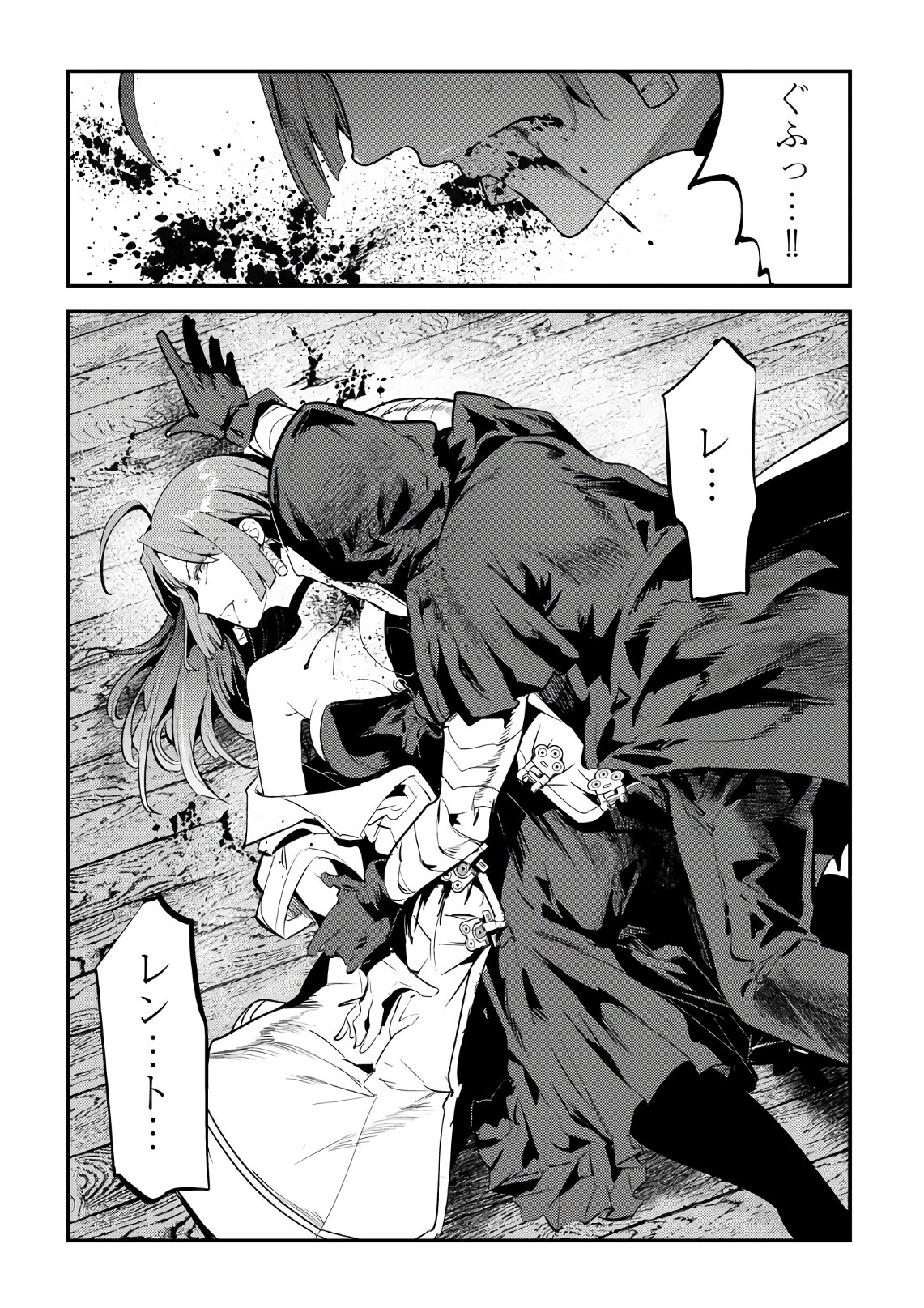 32