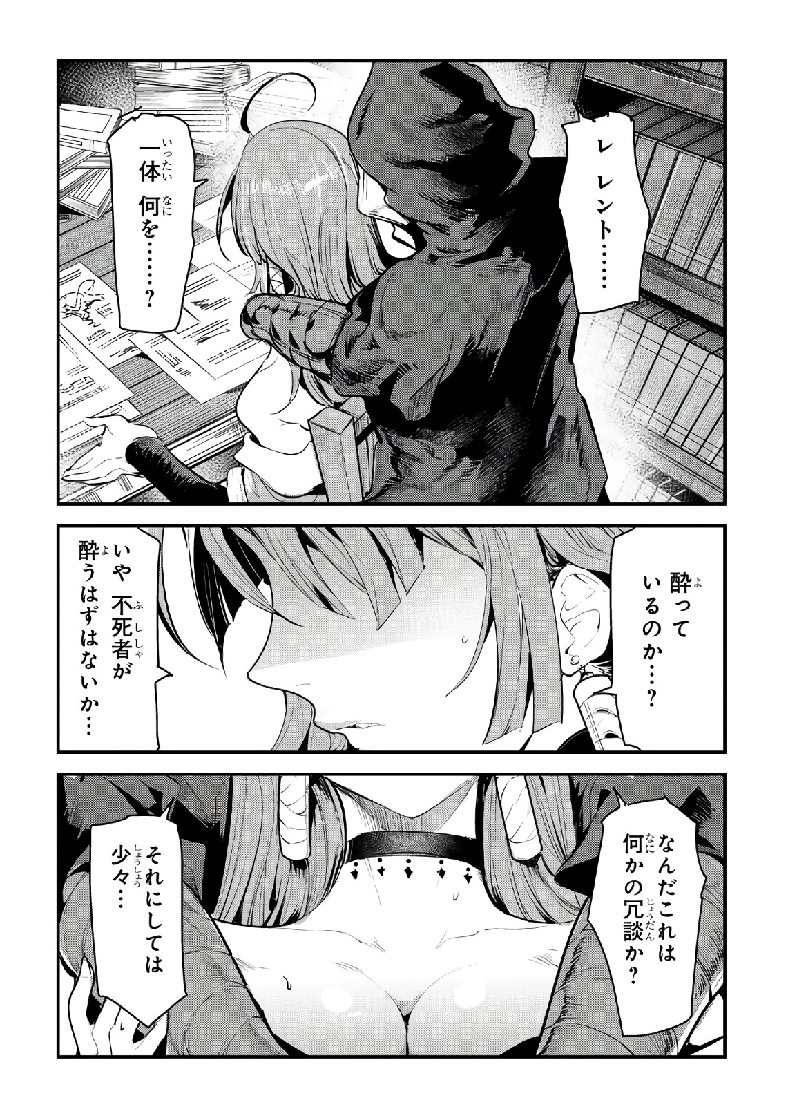 26