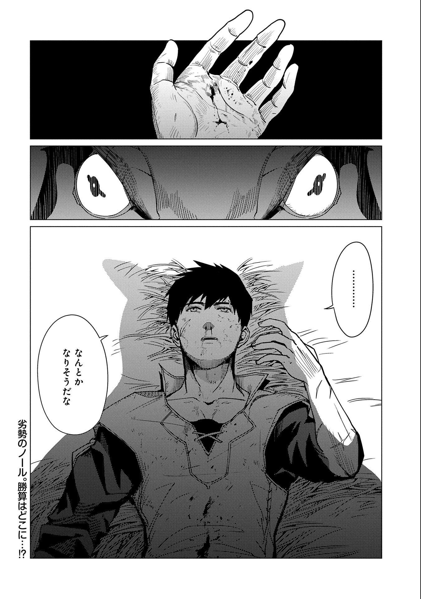 34