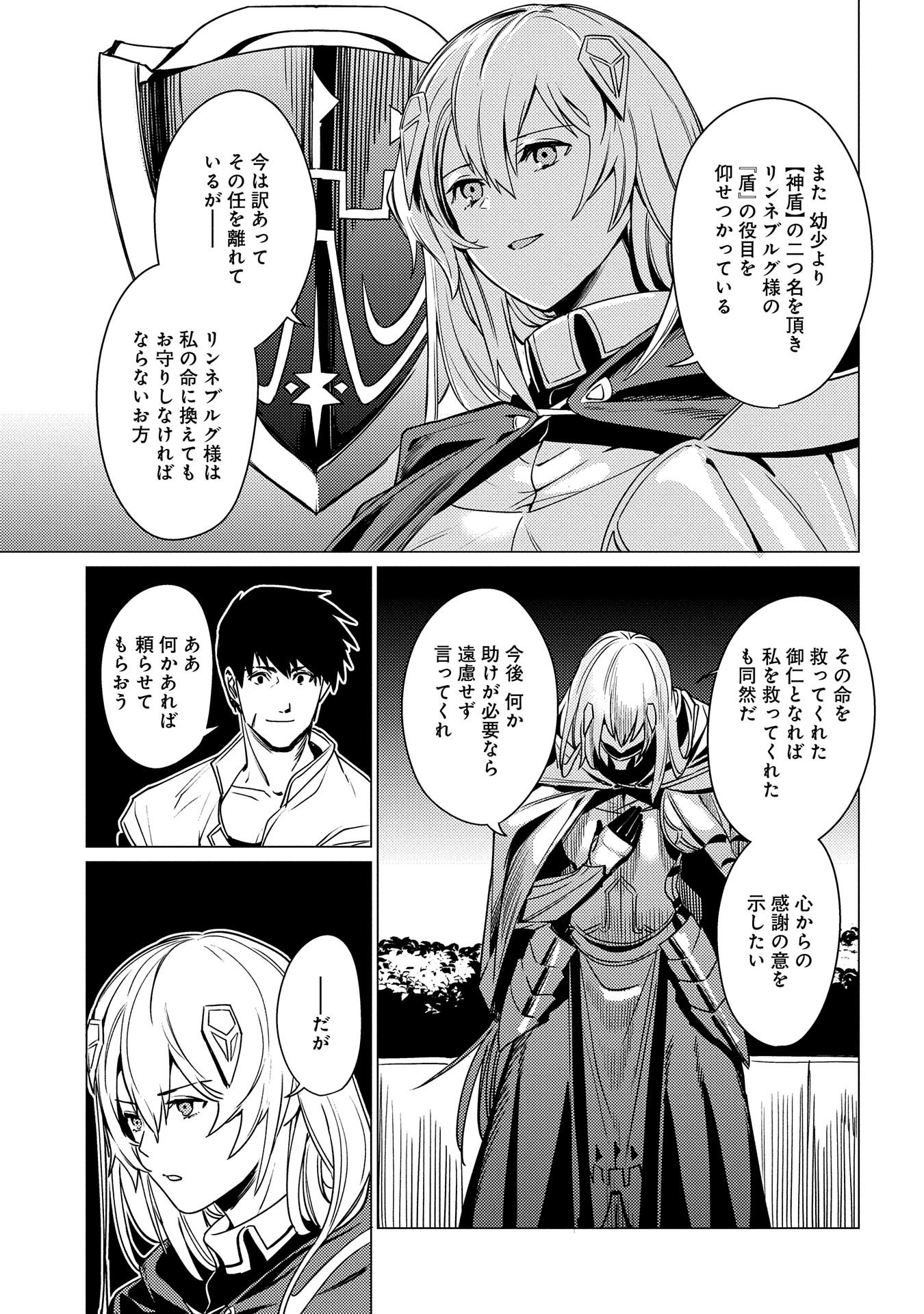 31