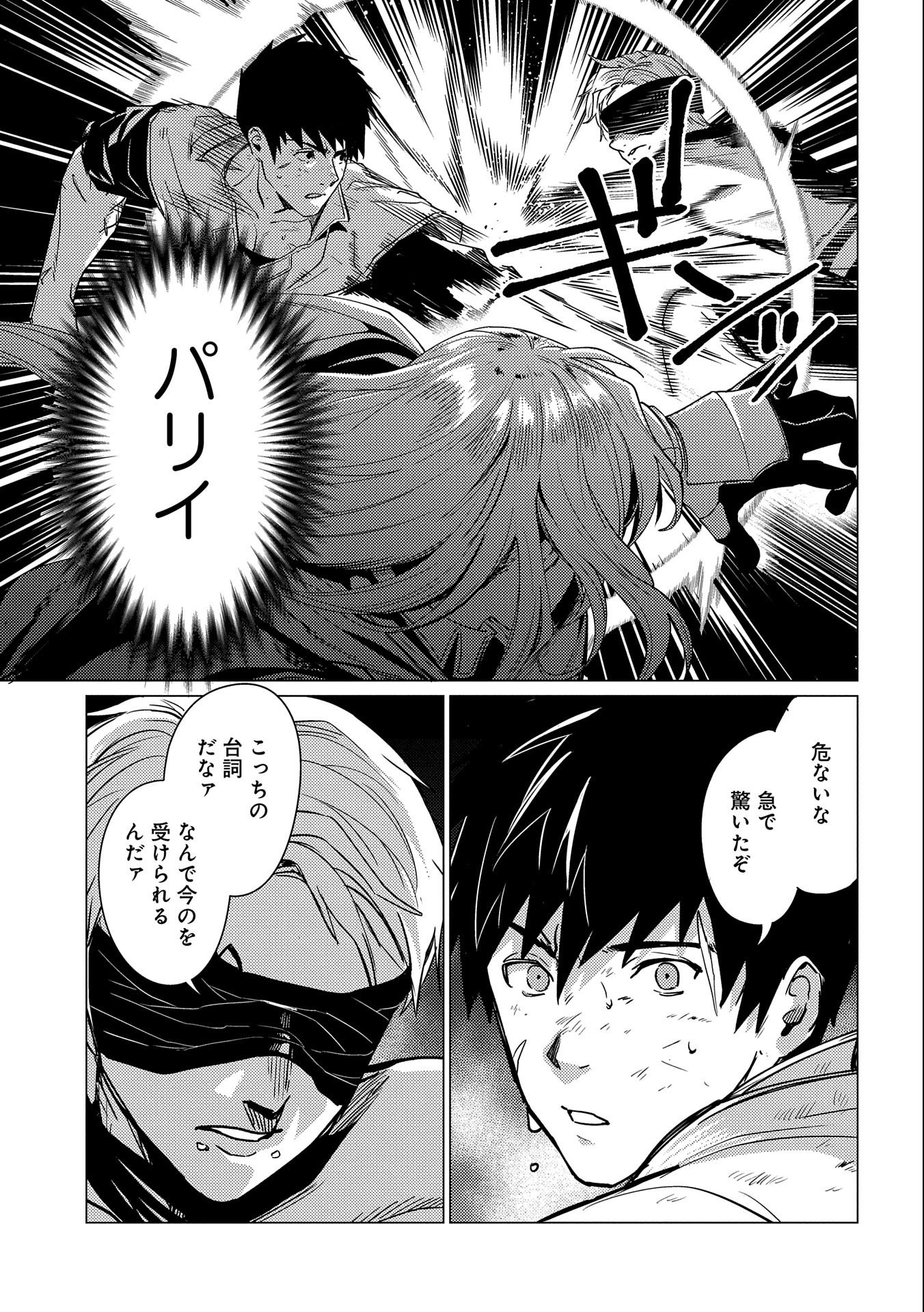 33