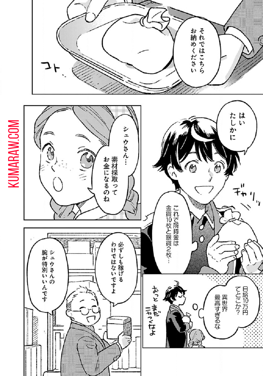 32