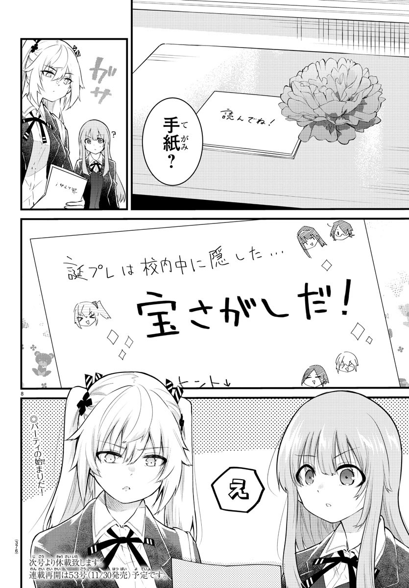 8