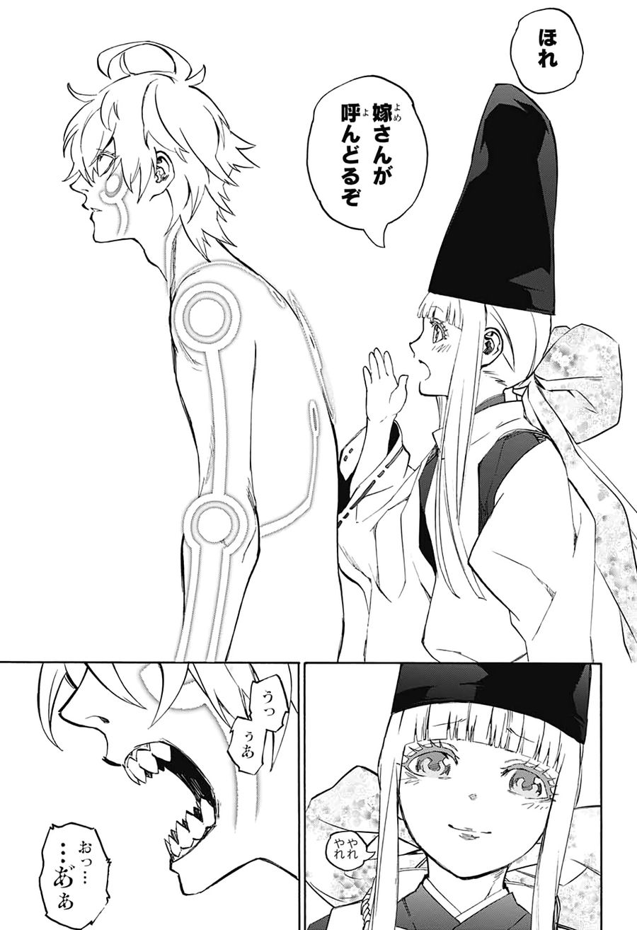 37
