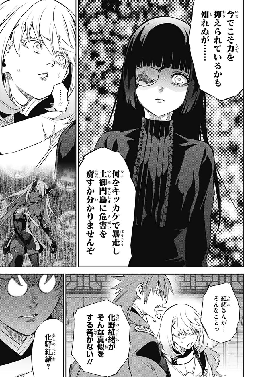 38