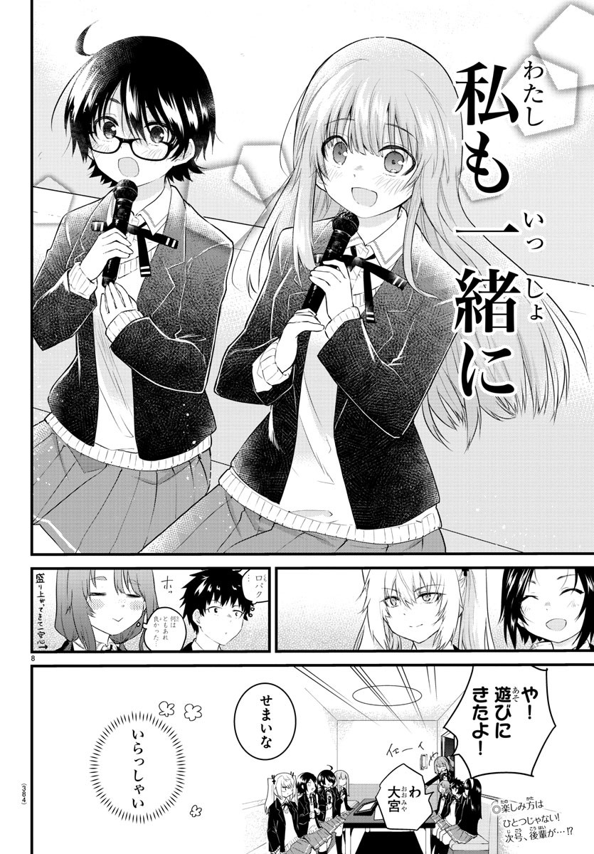 8