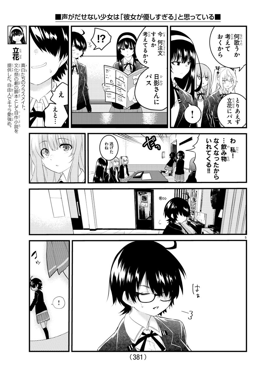 5