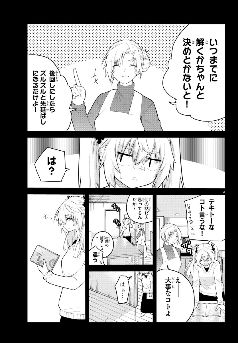 3