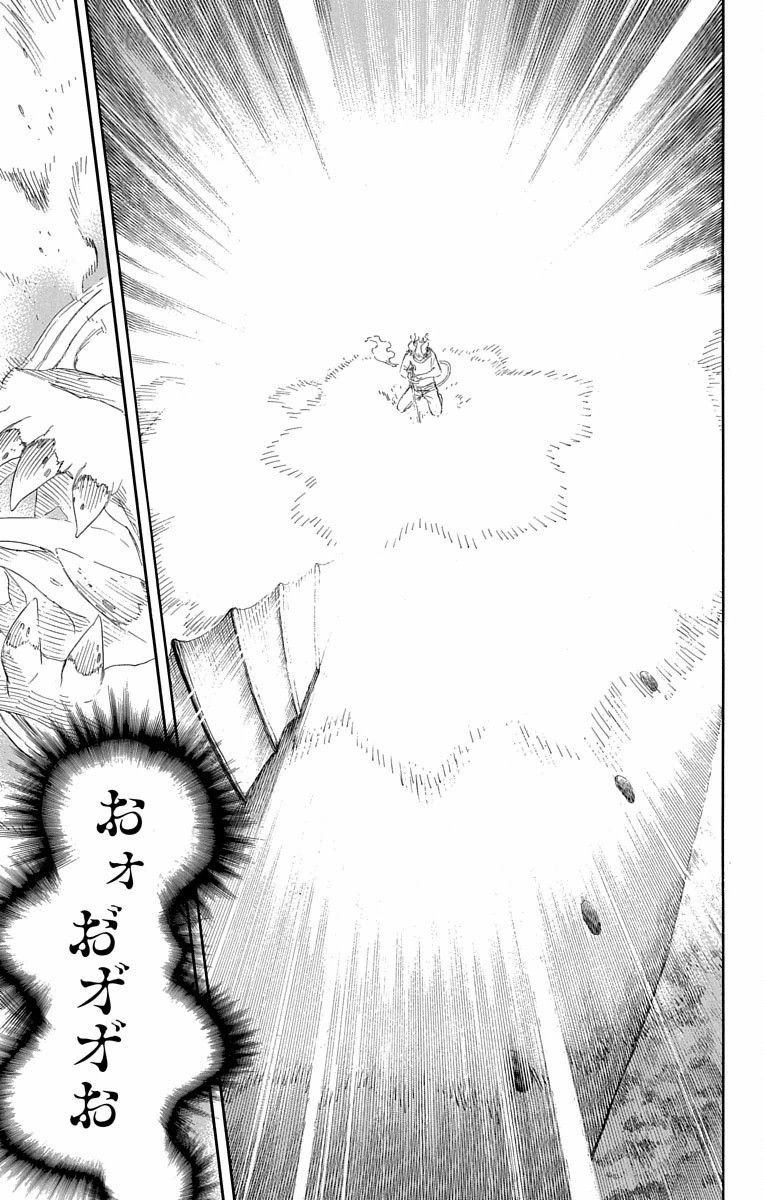 青の祓魔師 - raw - 第79話 - https://jpee.aabb.to/JPEE/8899/dp1yawahswp.jpg