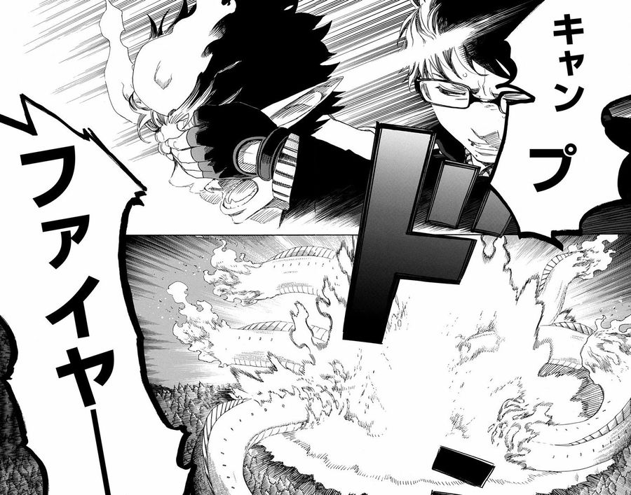 青の祓魔師 - raw - 第79話 - https://jpee.aabb.to/JPEE/8899/z1hedxfmshp.jpg