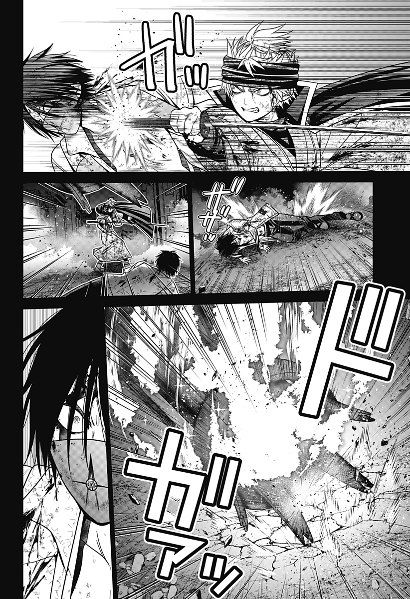 深東京 - raw - 第89話 - https://jpee.aabb.to/JPEE/8900006/aehzax3zt4e.jpg
